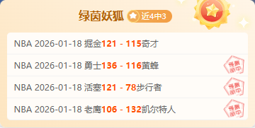 岁天才新星,闪耀登场,万欧违约金,皇冠体育app下载,皇冠体育官网,澳门皇冠体育,bet皇冠体育在线