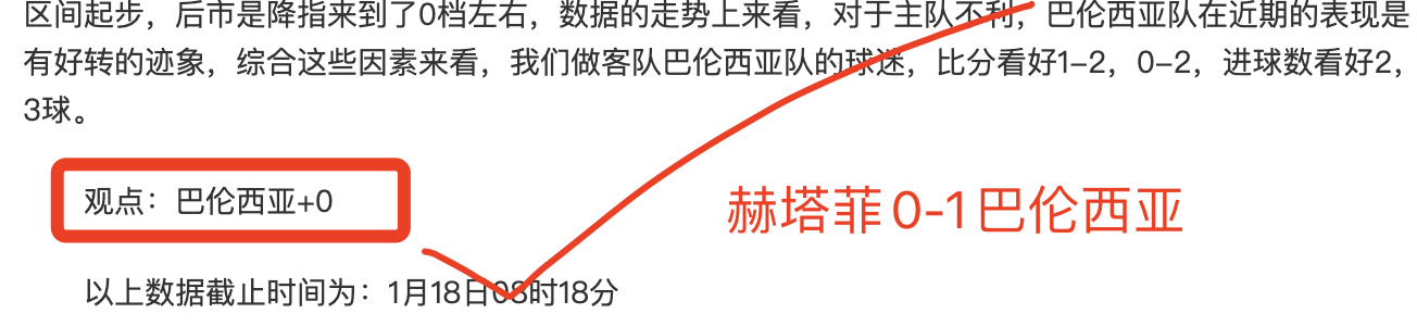岁日本新星,效仿梅西勇,闯难关,皇冠体育app下载,皇冠体育官网,澳门皇冠体育,bet皇冠体育在线