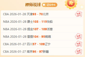 昨夜荣耀之,主队让位之,谜引发热议,皇冠体育app下载,皇冠体育官网,澳门皇冠体育,bet皇冠体育在线