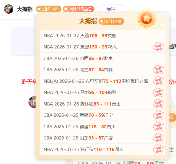 山东高速男,篮客场之旅,今日启程,皇冠体育app下载,皇冠体育官网,澳门皇冠体育,bet皇冠体育在线