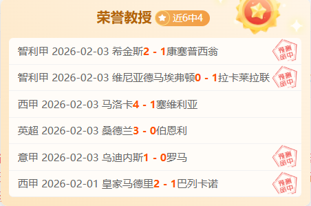 遗憾,赖因德斯强,力射门,皇冠体育app下载,皇冠体育官网,澳门皇冠体育,bet皇冠体育在线
