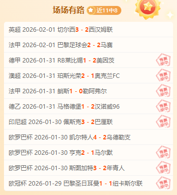 遗憾,赖因德斯强,力射门,皇冠体育app下载,皇冠体育官网,澳门皇冠体育,bet皇冠体育在线