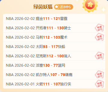 爆燃三连击,金种子,今日激战,皇冠体育app下载,皇冠体育官网,澳门皇冠体育,bet皇冠体育在线