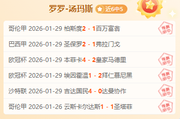 梁王组合未,进印度羽毛,球公开赛男,皇冠体育app下载,皇冠体育官网,澳门皇冠体育,bet皇冠体育在线