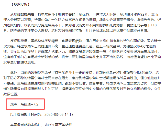 大乐透期号,专家推荐,质合分析前,皇冠体育app下载,皇冠体育官网,澳门皇冠体育,bet皇冠体育在线
