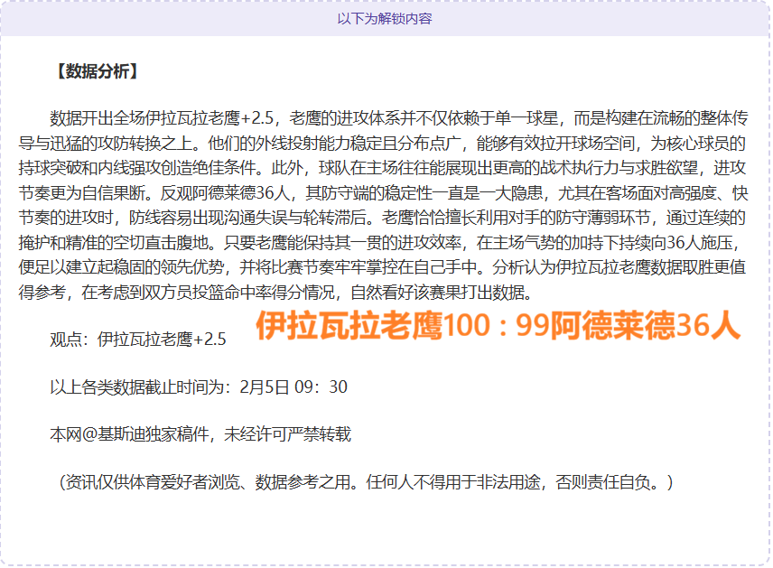 蒙特雷对克,雷塔罗大乐,透期号专家,皇冠体育app下载,皇冠体育官网,澳门皇冠体育,bet皇冠体育在线