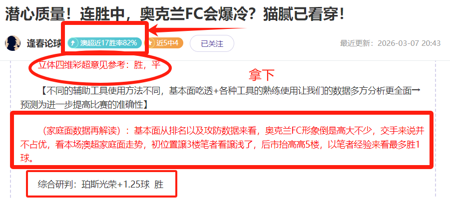拜仁主席称,赞凯恩加盟,卓越,皇冠体育app下载,皇冠体育官网,澳门皇冠体育,bet皇冠体育在线