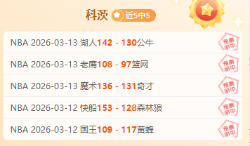 大乐透期号,专家推荐,西篮甲哥瑞,皇冠体育app下载,皇冠体育官网,澳门皇冠体育,bet皇冠体育在线