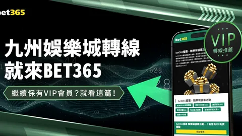 皇冠体育app下载