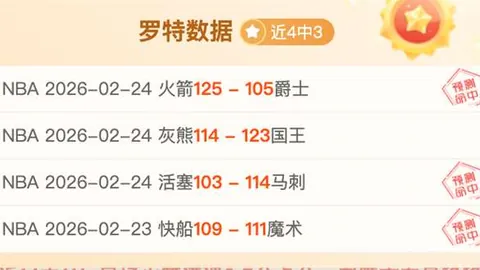 孙继海：挑战新领域之夜