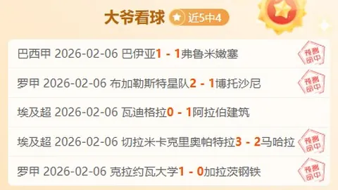 那不勒斯核心球员洛博特卡续约，本季全勤亮相！