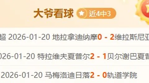 英超确定曼联与利物浦的德比战于5月14日上演