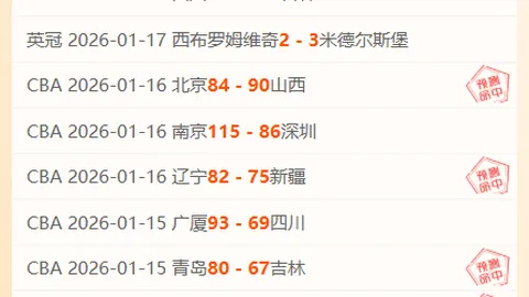 皇冠体育app下载