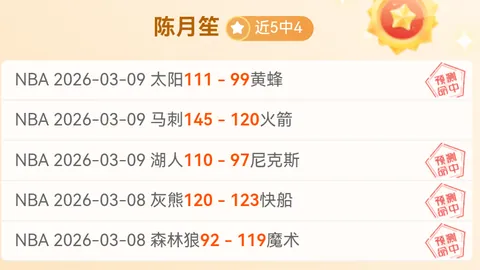 3月16日晨4点欧冠1／8决赛次回合：曼联与马竞老特拉福德对决，首回合战平，竞彩官方赔率1.95 2.95 3.50揭晓