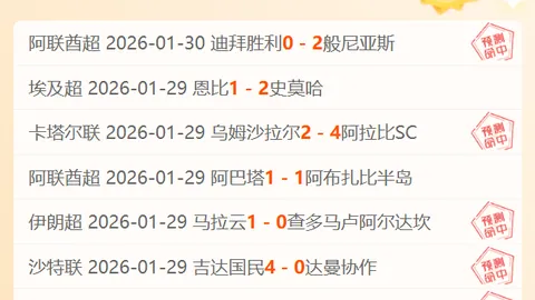 皇冠体育app下载