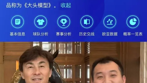 索博分析：斯洛特展现英超夺冠实力，信心未减