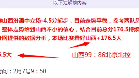 大乐透精选策略：每日13场，精准推荐